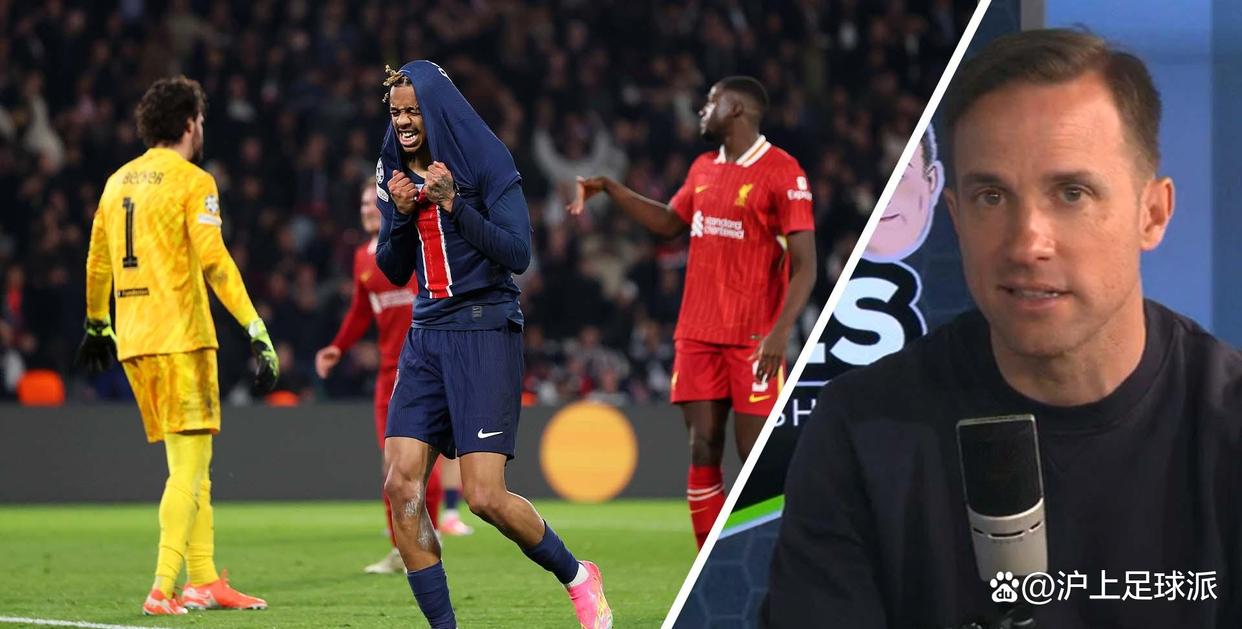 巴黎主场失利,欧冠冠军梦破碎 巴黎主场失利,欧冠冠军梦破碎