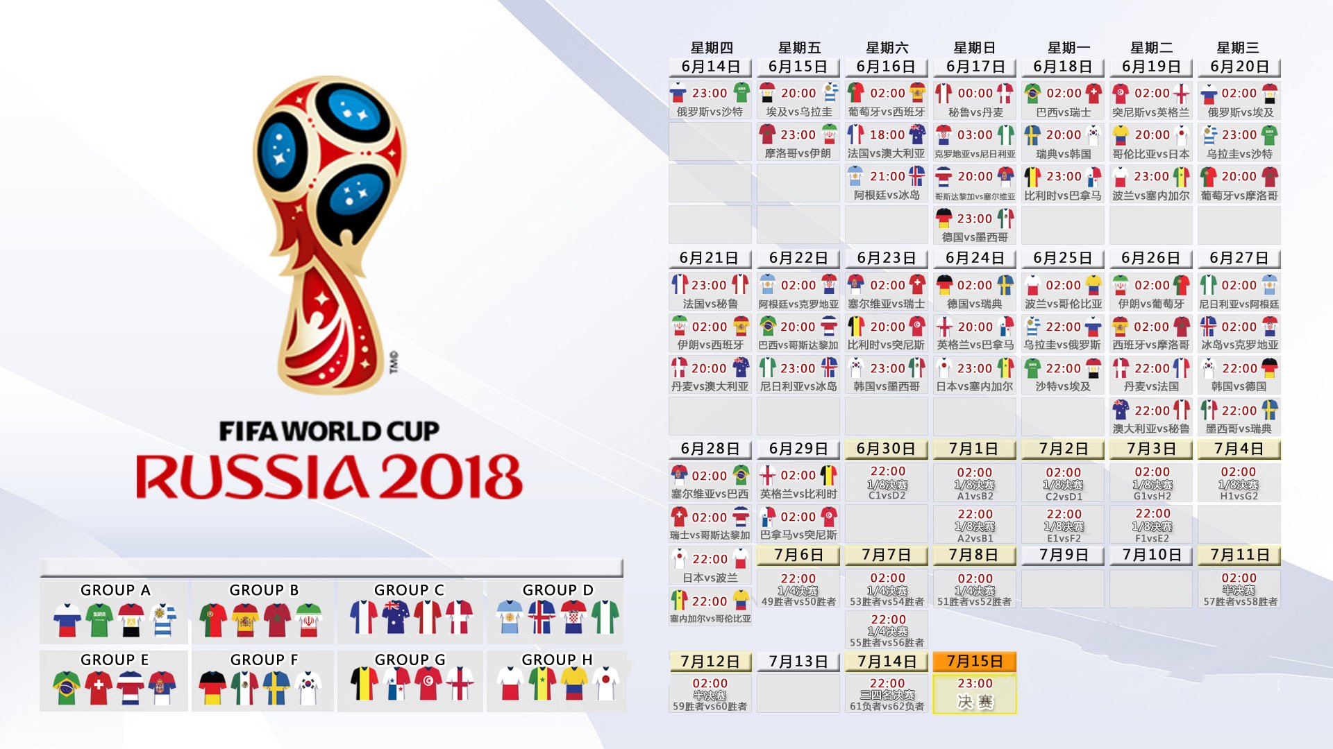 黑鹰折翼,2026世界杯B组焦点战,尼日利亚惊天逆转印度,坎塞洛铁血统治诠释强硬哲学